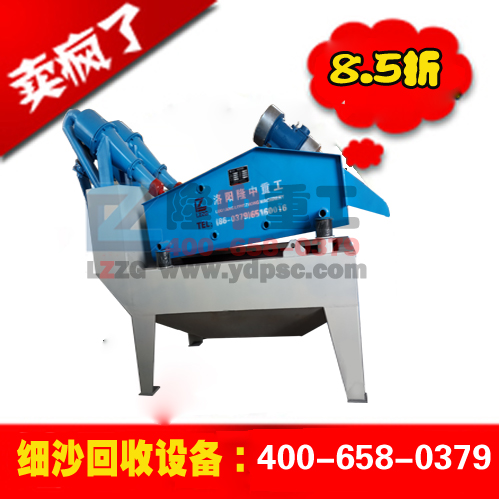 <a href=http://www.156bj.cn/tags/xishahuishouji target=_blank class=infotextkey><a href=//tags/xishahuishouji target=_blank class=infotextkey>細沙回收機</a></a>價格