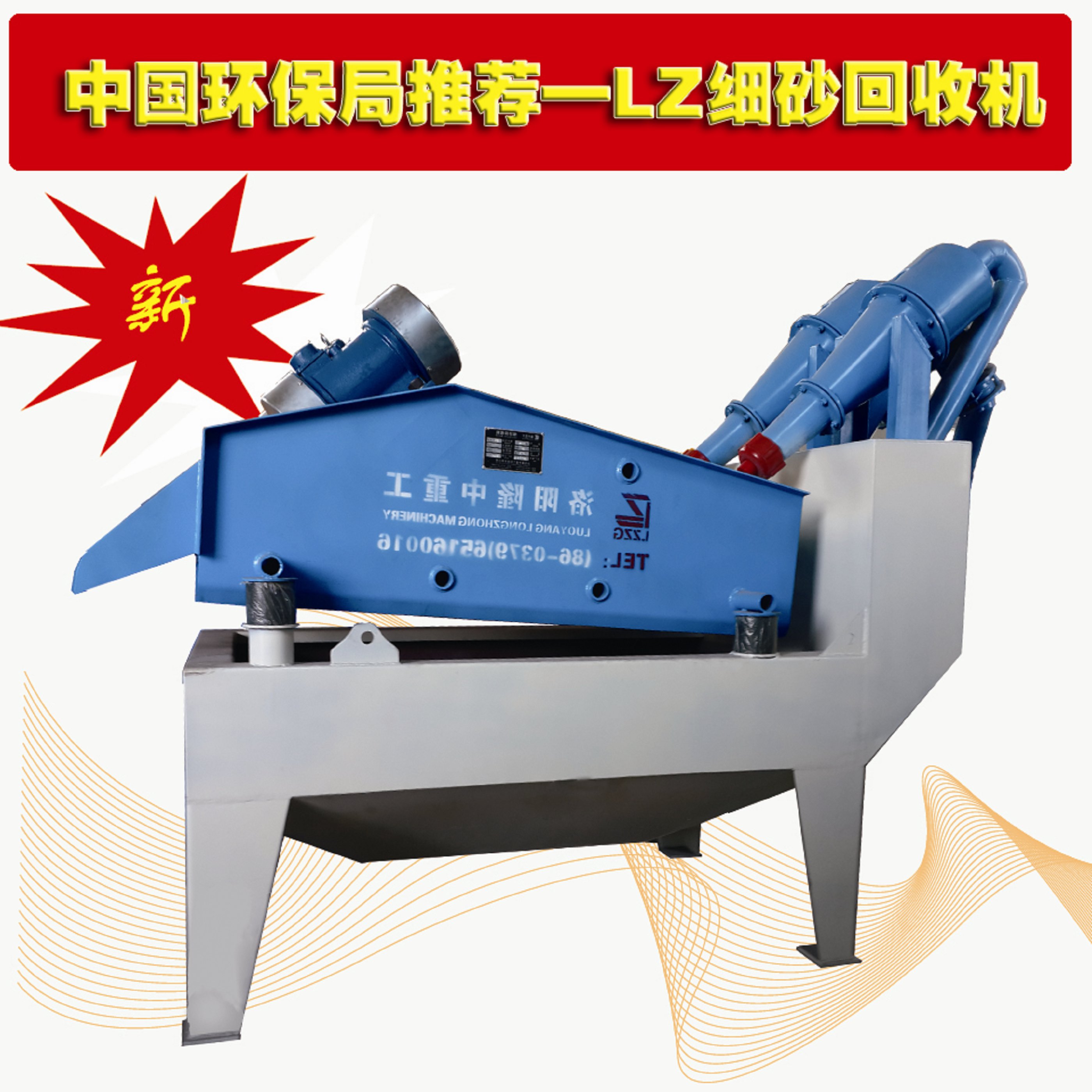 <a href=http://www.156bj.cn/tags/xishahuishouji target=_blank class=infotextkey><a href=//tags/xishahuishouji target=_blank class=infotextkey>細沙回收機</a></a>