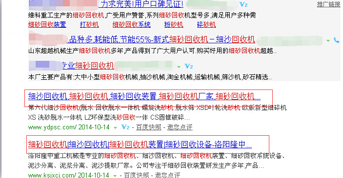 <a href=http://www.156bj.cn/tags/xishahuishouji target=_blank class=infotextkey><a href=//tags/xishahuishouji target=_blank class=infotextkey>細(xì)沙回收機(jī)</a></a>排名