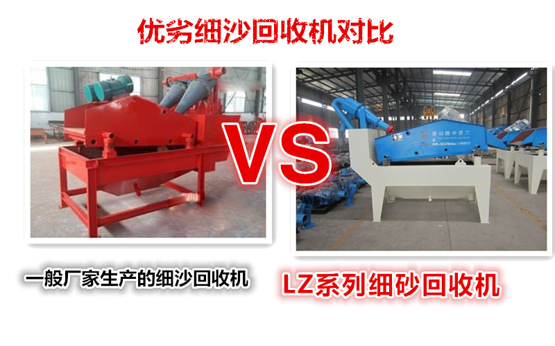 <a href=http://www.156bj.cn/tags/xishahuishouji target=_blank class=infotextkey><a href=//tags/xishahuishouji target=_blank class=infotextkey>細沙回收機</a></a>