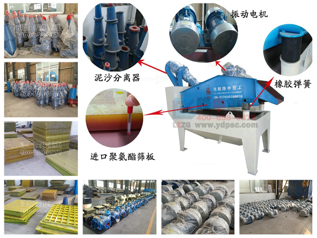 <a href=http://www.156bj.cn/tags/xishahuishouji target=_blank class=infotextkey><a href=//tags/xishahuishouji target=_blank class=infotextkey>細沙回收機</a></a>