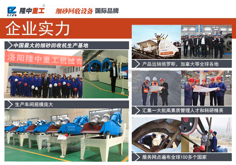 <a href=http://www.156bj.cn/tags/xishahuishouji target=_blank class=infotextkey><a href=//tags/xishahuishouji target=_blank class=infotextkey>細沙回收機</a></a>廠家