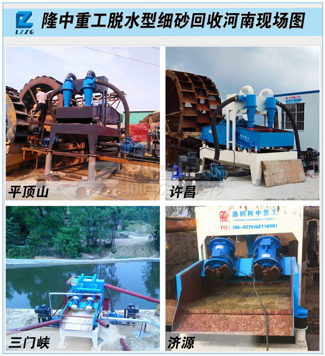 <a href=http://www.156bj.cn/tags/xishahuishouji target=_blank class=infotextkey><a href=//tags/xishahuishouji target=_blank class=infotextkey>細沙回收機</a></a> (8).jpg