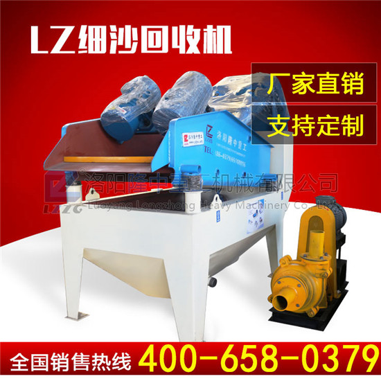 <a href=http://www.156bj.cn/tags/xishahuishouji target=_blank class=infotextkey><a href=//tags/xishahuishouji target=_blank class=infotextkey>細沙回收機</a></a>.jpg