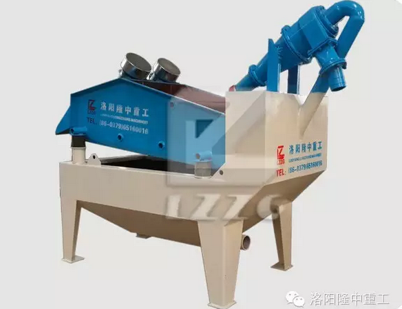 第七代<a href=http://www.156bj.cn/tags/xishahuishouji target=_blank class=infotextkey><a href=//tags/xishahuishouji target=_blank class=infotextkey>細沙回收機</a></a>.png
