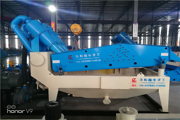 LZ1050<a href=http://www.156bj.cn/tags/xishahuishouji target=_blank class=infotextkey><a href=//tags/xishahuishouji target=_blank class=infotextkey>細沙回收機</a></a>7.jpg