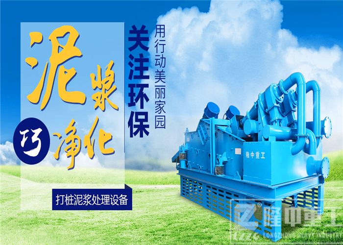 隆中<a href=http://www.156bj.cn/tags/xishahuishouji target=_blank class=infotextkey><a href=//tags/xishahuishouji target=_blank class=infotextkey>細沙回收機</a></a>6.jpg