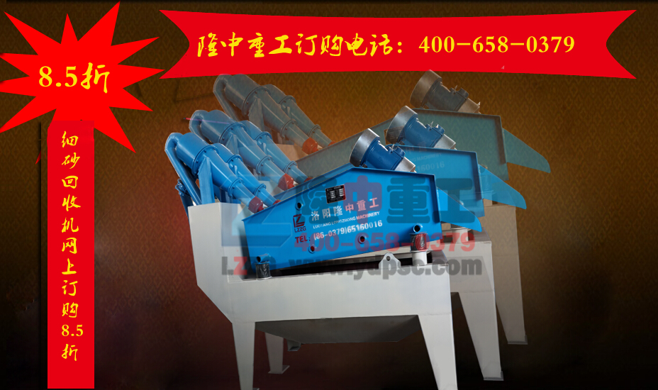 <a href=http://www.156bj.cn/tags/xishahuishouji target=_blank class=infotextkey><a href=//tags/xishahuishouji target=_blank class=infotextkey>細沙回收機</a></a>優惠
