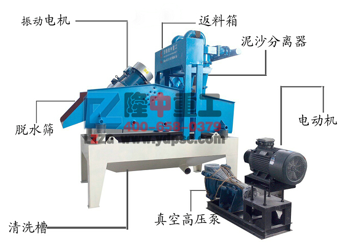 <a href=http://www.156bj.cn/tags/xishahuishouji target=_blank class=infotextkey><a href=//tags/xishahuishouji target=_blank class=infotextkey>細沙回收機</a></a>