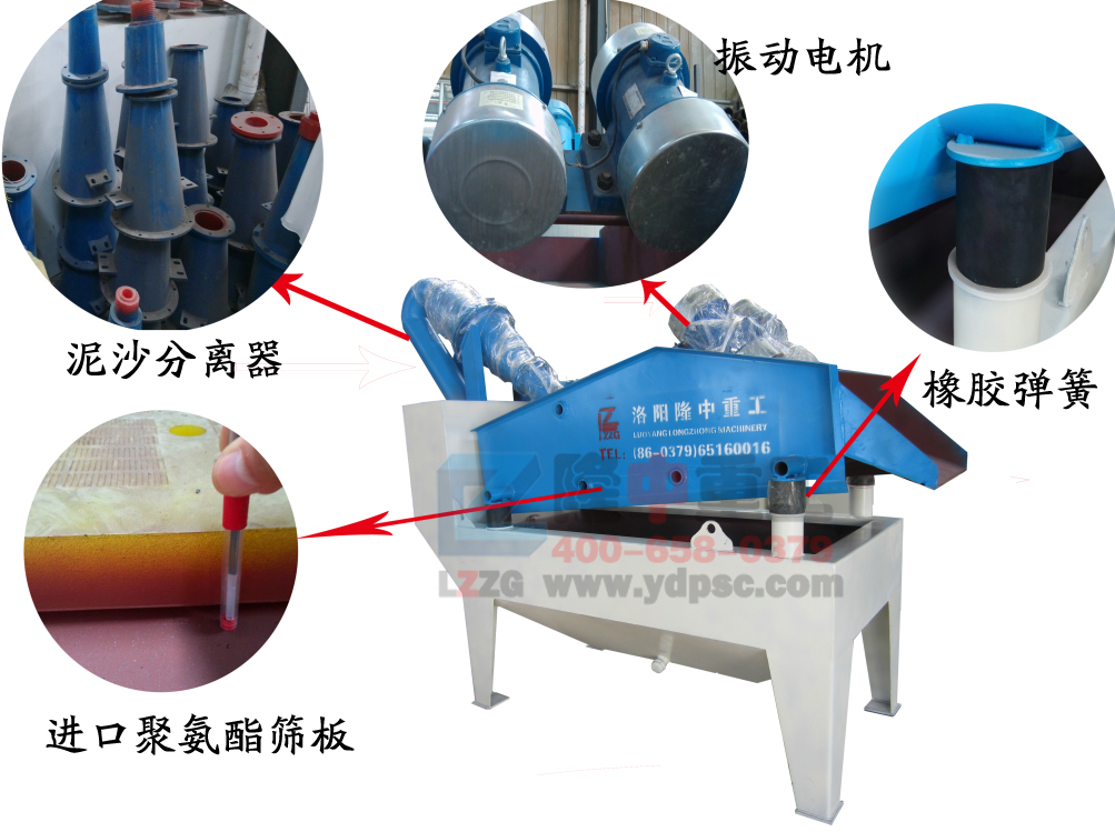 <a href=http://www.156bj.cn/tags/xishahuishouji target=_blank class=infotextkey><a href=//tags/xishahuishouji target=_blank class=infotextkey>細(xì)沙回收機(jī)</a></a>