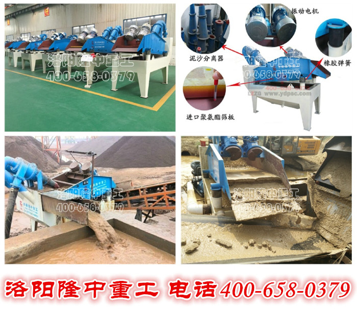 <a href=http://www.156bj.cn/tags/xishahuishouji target=_blank class=infotextkey><a href=//tags/xishahuishouji target=_blank class=infotextkey>細(xì)沙回收機(jī)</a></a>