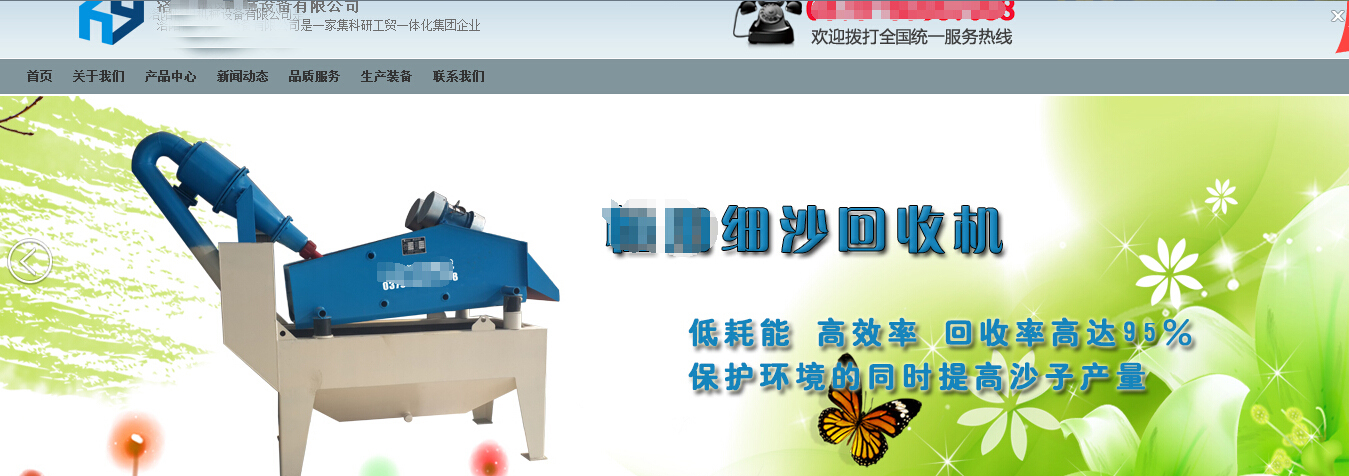 盜用隆中<a href=http://www.156bj.cn/tags/xishahuishouji target=_blank class=infotextkey><a href=//tags/xishahuishouji target=_blank class=infotextkey>細沙回收機</a></a>