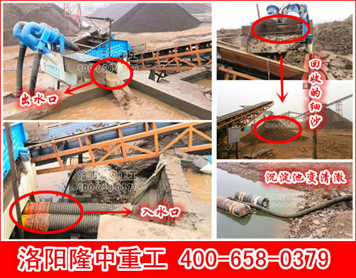 <a href=http://www.156bj.cn/tags/xishahuishouji target=_blank class=infotextkey><a href=//tags/xishahuishouji target=_blank class=infotextkey>細(xì)沙回收機(jī)</a></a>