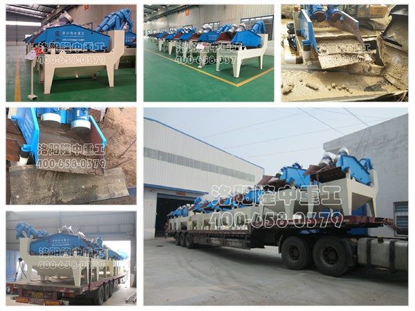 <a href=http://www.156bj.cn/tags/xishahuishouji target=_blank class=infotextkey><a href=//tags/xishahuishouji target=_blank class=infotextkey>細沙回收機</a></a>