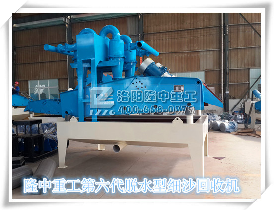 第六代<a href=http://www.156bj.cn/tags/xishahuishouji target=_blank class=infotextkey><a href=//tags/xishahuishouji target=_blank class=infotextkey>細沙回收機</a></a>