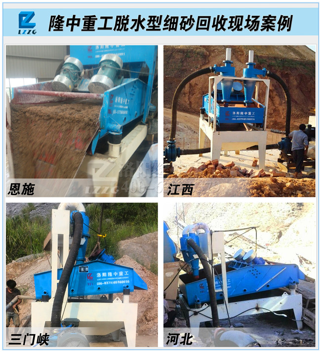 <a href=http://www.156bj.cn/tags/xishahuishouji target=_blank class=infotextkey><a href=//tags/xishahuishouji target=_blank class=infotextkey>細沙回收機</a></a>出砂圖.jpg
