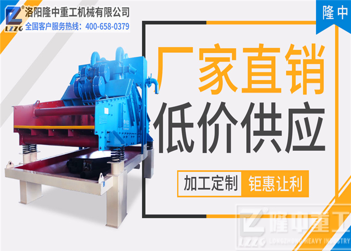 隆中<a href=http://www.156bj.cn/tags/xishahuishouji target=_blank class=infotextkey><a href=//tags/xishahuishouji target=_blank class=infotextkey>細(xì)沙回收機(jī)</a></a>4.jpg
