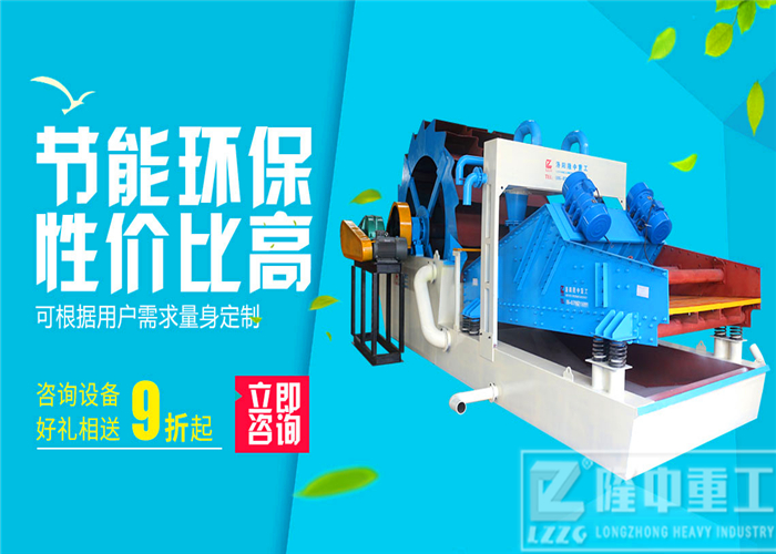 隆中<a href=http://www.156bj.cn/tags/xishahuishouji target=_blank class=infotextkey><a href=//tags/xishahuishouji target=_blank class=infotextkey>細沙回收機</a></a>12.jpg