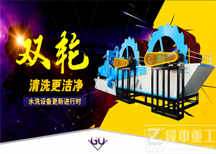 隆中<a href=http://www.156bj.cn/tags/xishahuishouji target=_blank class=infotextkey><a href=//tags/xishahuishouji target=_blank class=infotextkey>細(xì)沙回收機(jī)</a></a>15.jpg